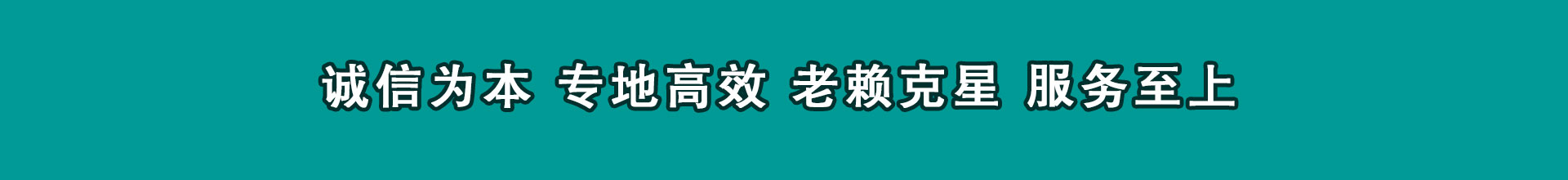 望江追数公司