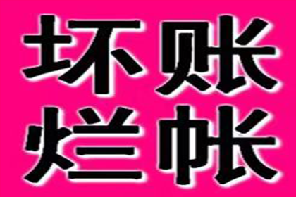2000元借款未还，应对策略探讨